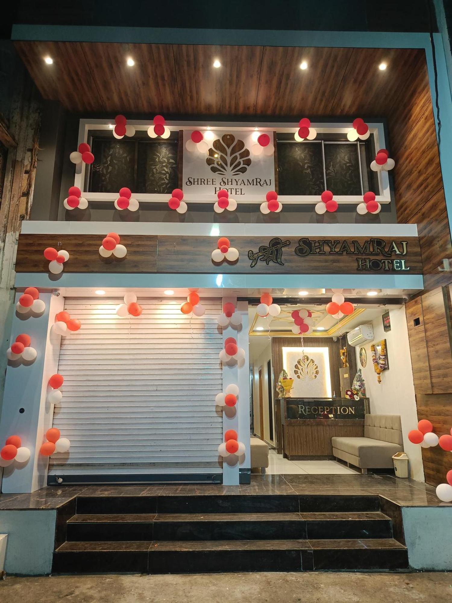 Shree Shyamraj Hotel اوجاين المظهر الخارجي الصورة
